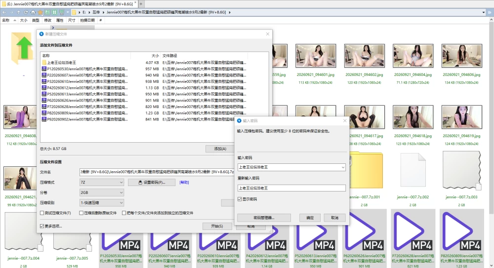 微信图片_20260921200930_12_9.png