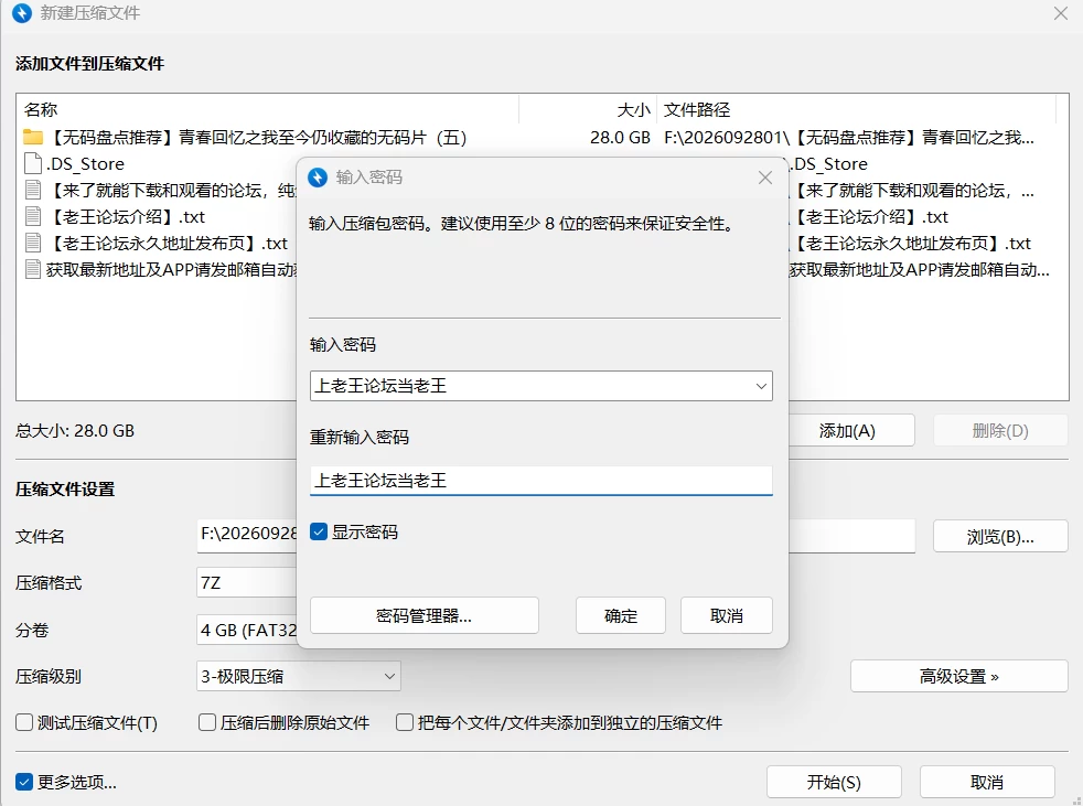 Snipaste_2026-09-27_21-50-27.png